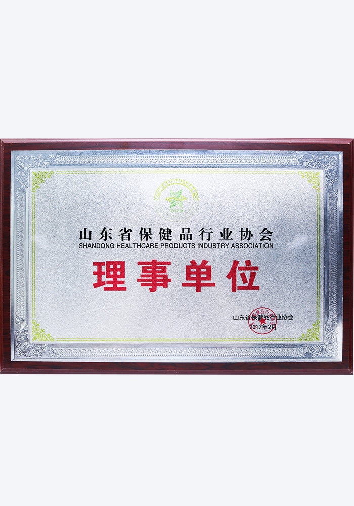 Council Member of Shandong Health Produc