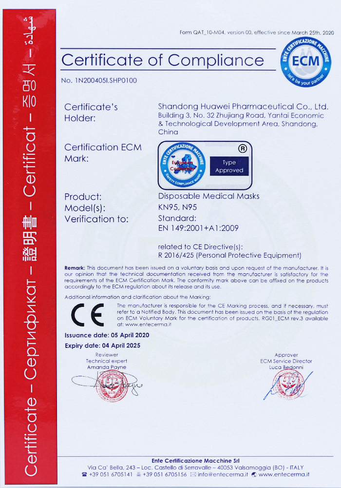 Certificate of Compliance