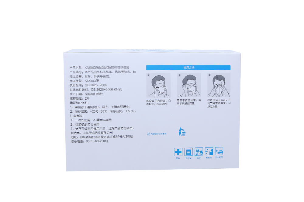 KN95 Self-priming Filter Type Anti-particulate Respirator