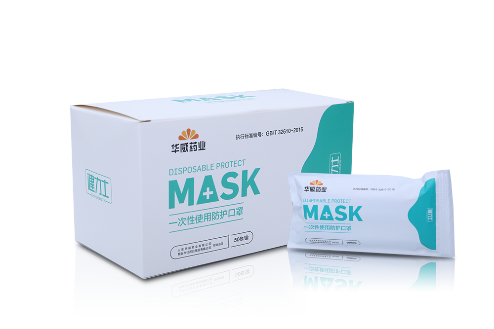 Disposable protective mask