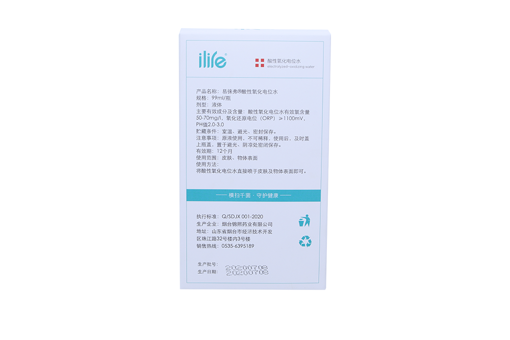 Ilife Potentially acidic oxidizing water