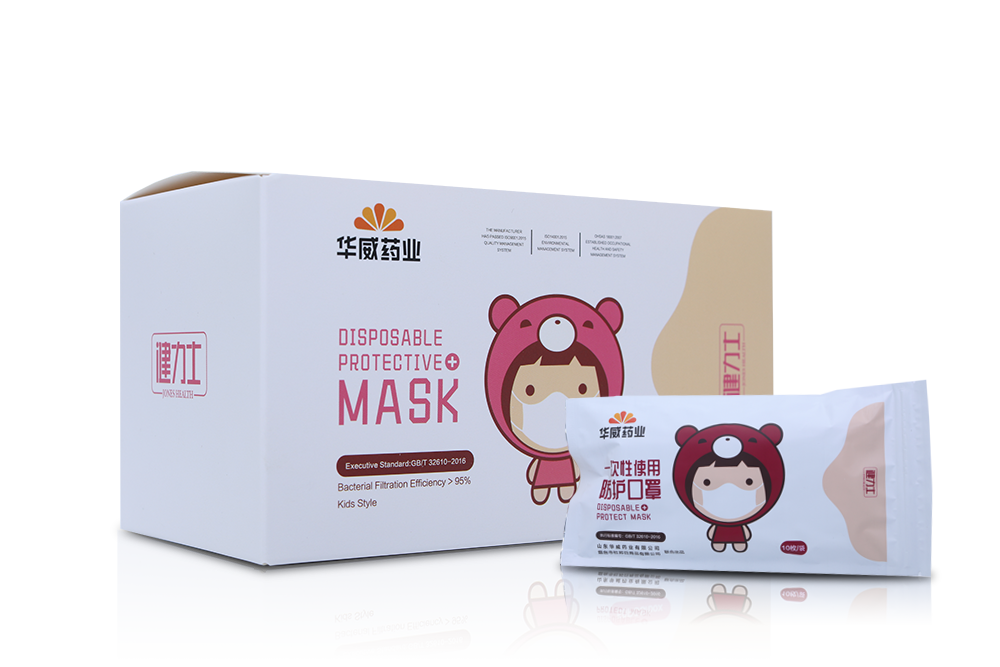 Disposable protective mask