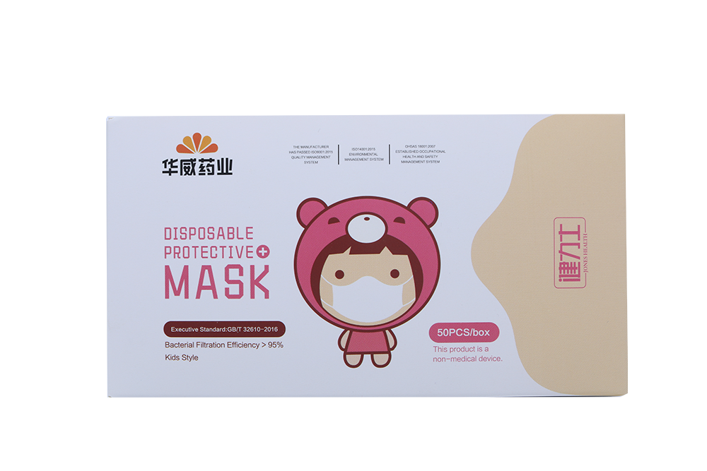 Disposable protective mask